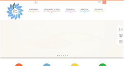 Desktop Screenshot of inbase.com.ua