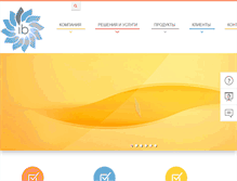 Tablet Screenshot of inbase.com.ua